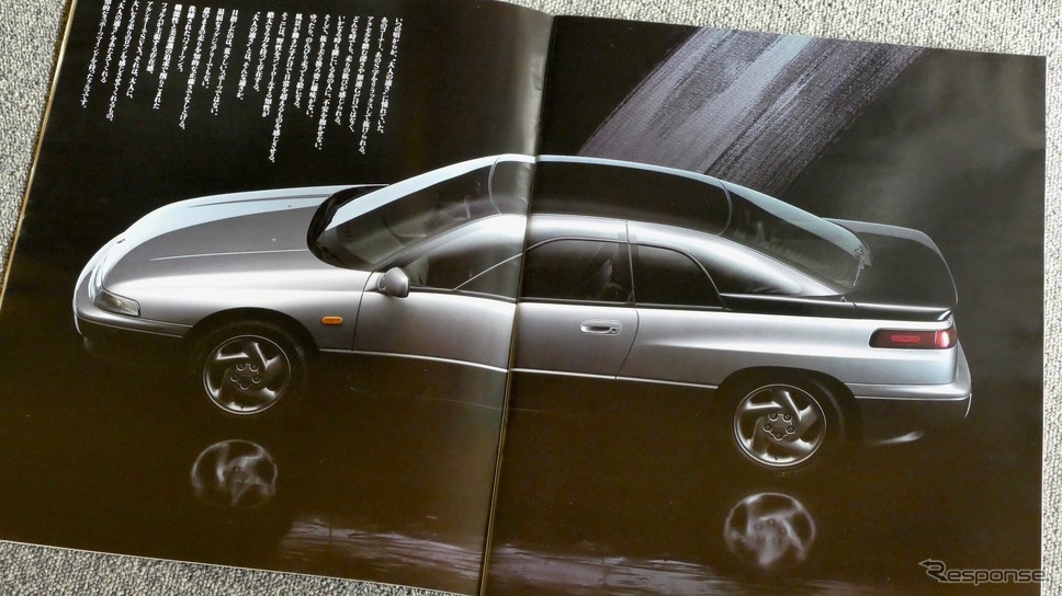 スバル・アルシオーネSVX 1991年