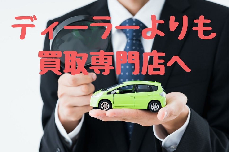 新車購入は初売りより決算期 値引き交渉と下取り12万円アップ マネーの達人 レスポンス Response Jp 新車購入は初売りより決算期 値引き交渉と下取り12万円アップ マネーの達人 レスポンス Response Jp