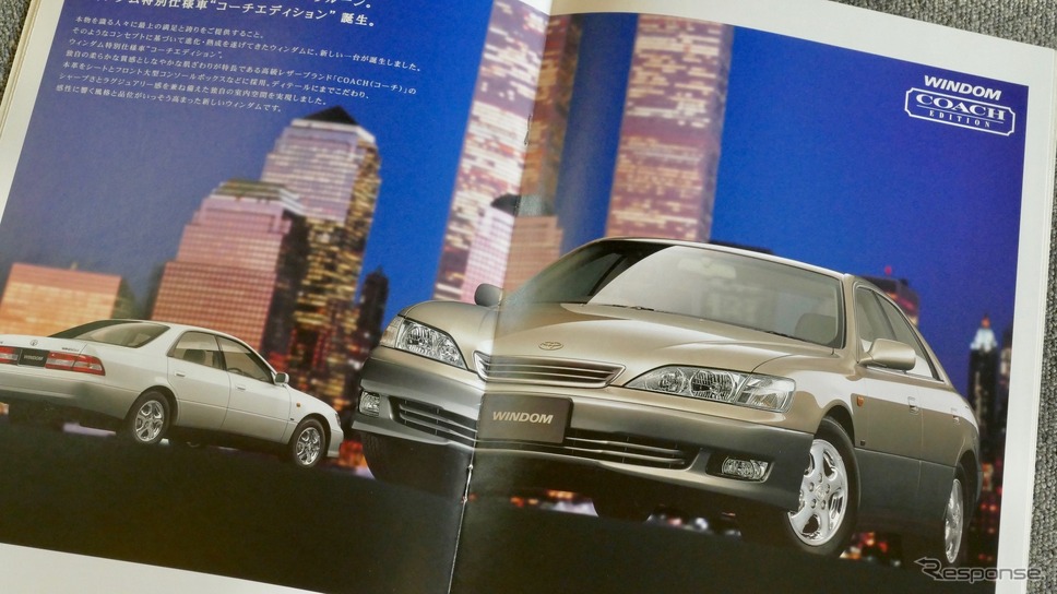 懐かしのカーカタログ グッチにbeamsも クルマ 異業種コラボ 8選 レスポンス Response Jp 懐かしのカーカタログ グッチにbeamsも クルマ 異業種コラボ 8選 レスポンス Response Jp