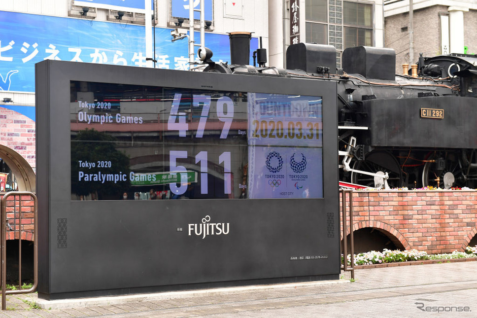リスタートしたオリンピック開幕カウントダウン時計(3月31日、東京・新橋)