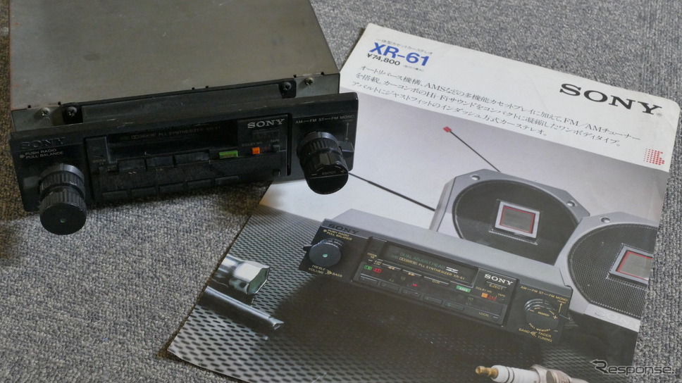 ソニー XR-61(1983年)