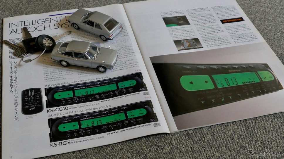 JVC(1991年)