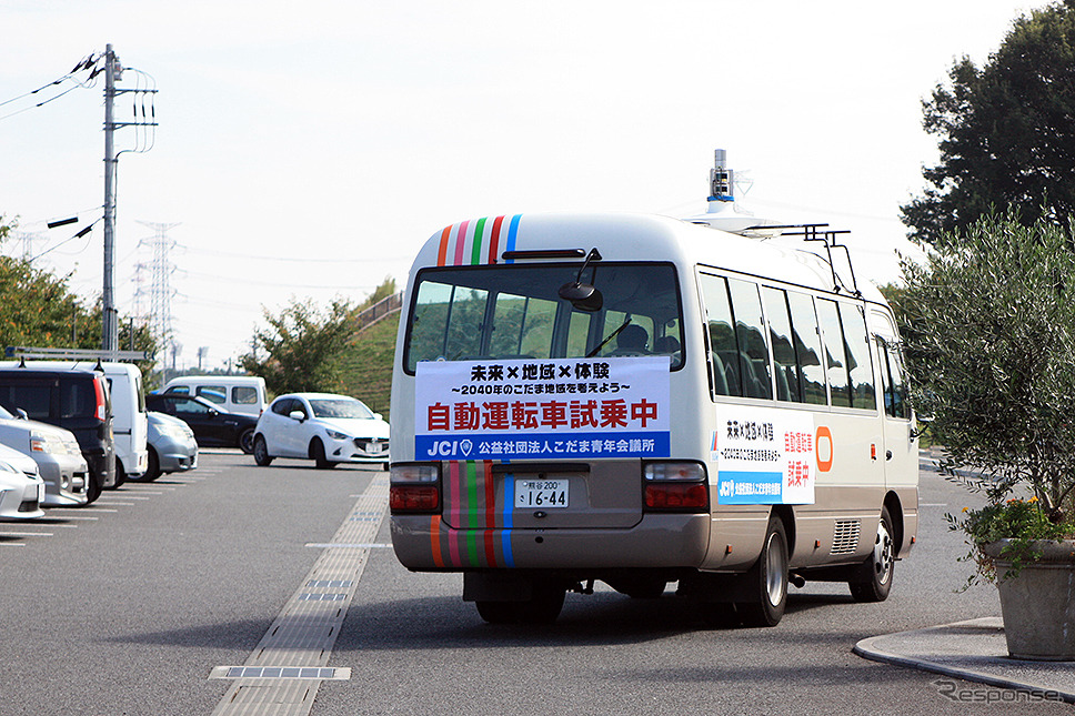 埼玉工業大学の自動運転バス、本庄早稲田駅前の行動で自動運転レベル3デモ走行(2019年9月29日)