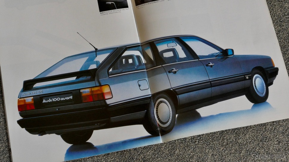 アウディ 100アバント(1984年)