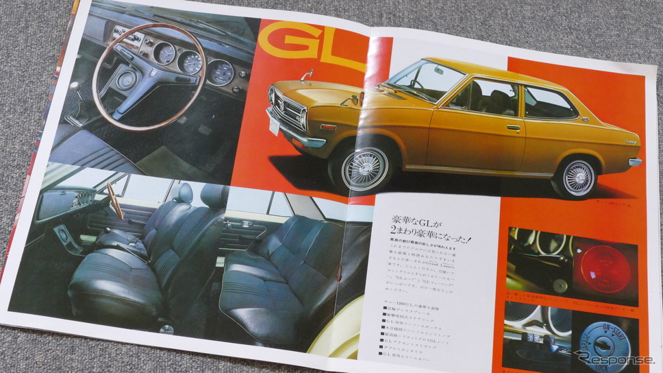 日産 サニー・B110型