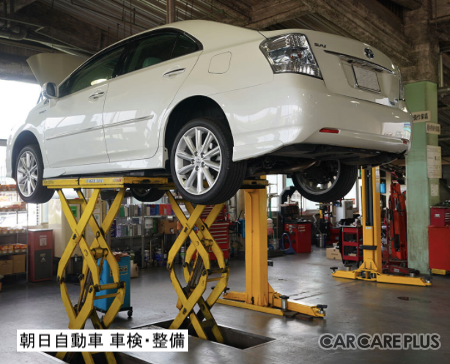 福岡市博多区「朝日自動車」車検・整備
