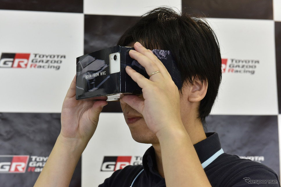 “モリゾウ”こと豊田章男社長が運転するGRヤリスの走りをVR同乗体験できる