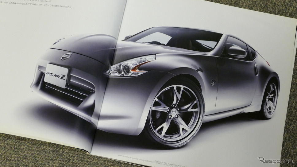 Finalsale対象商品30 Off オリジナルフロアマット デラックス Nissan 日産 Fairlady Z フェアレディゼット 4人乗 H5 9 H14 7 車種別 カーマット 床 車 ポイント消化 シニアファッション Dermrxpharmacy Com Finalsale対象商品30 Off オリジナルフロアマット デラックス Nissan 日産 Fairlady Z フェアレディゼット 4人乗 H5 9 H14 7 車種別 カーマット 床 車 ポイント消化 シニアファッション Dermrxpharmacy Com