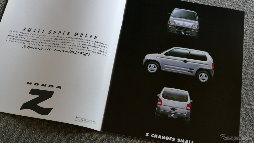 Z(1998年)