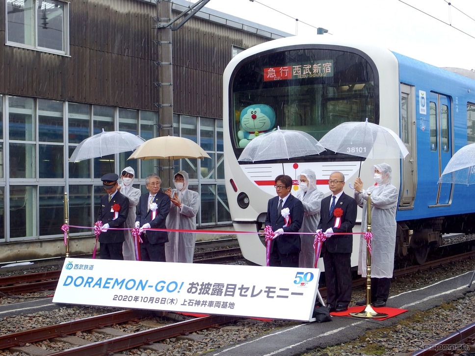 西武DORAEMON-GO!