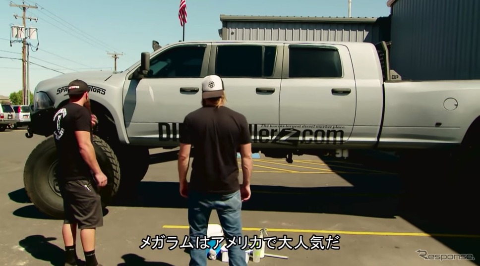 Motortrend 180トンの列車さえ牽引するクルマってなに ディーゼル ブラザーズ レスポンス Response Jp Motortrend 180トンの列車さえ牽引するクルマってなに ディーゼル ブラザーズ レスポンス Response Jp
