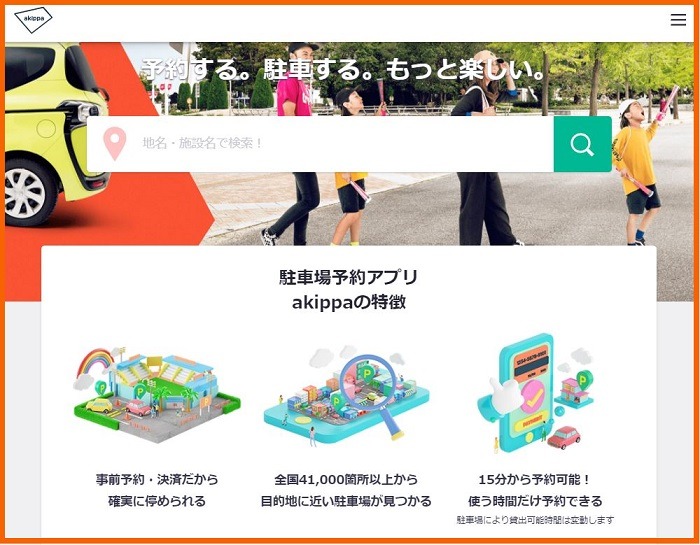akippa
