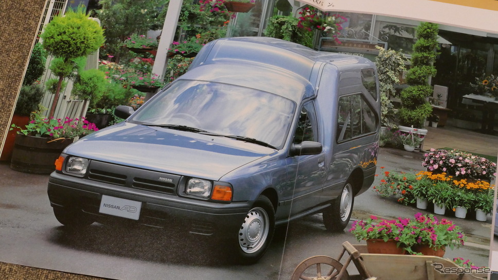 日産AD MAXワゴン/バン