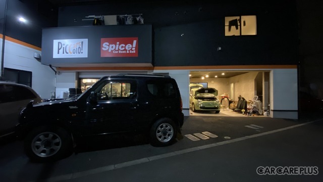 江戸川区のピッコロカーズ。ここもガレージハウスを利用して店舗にしている。
