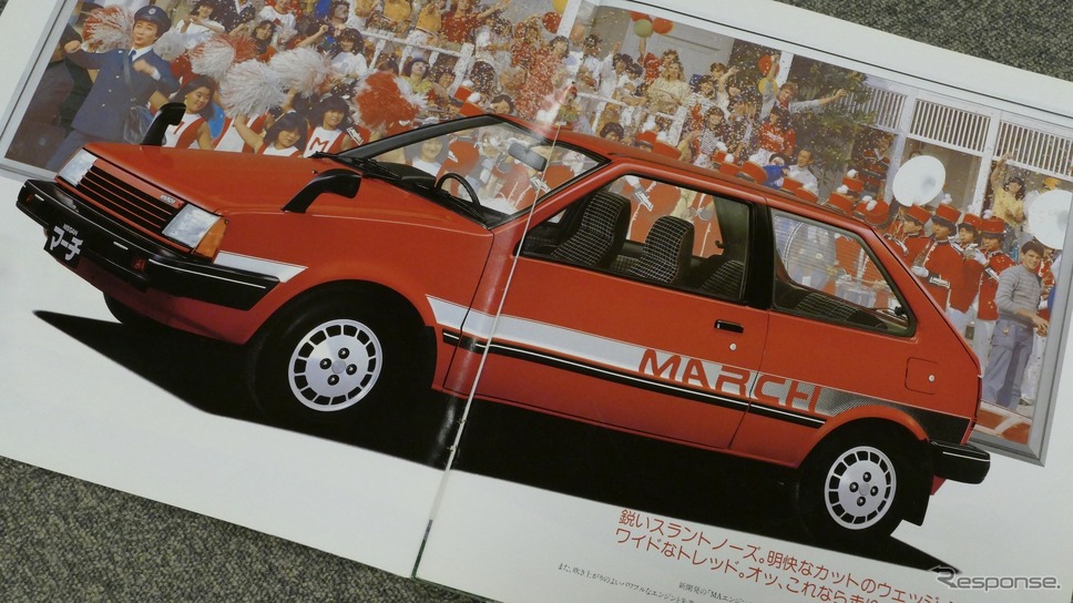 日産マーチ