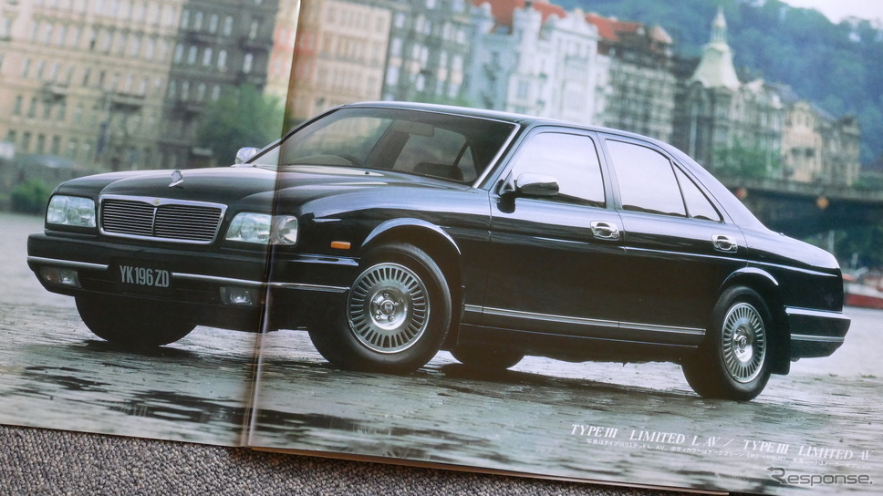 日産シーマ 2代目(1991年)