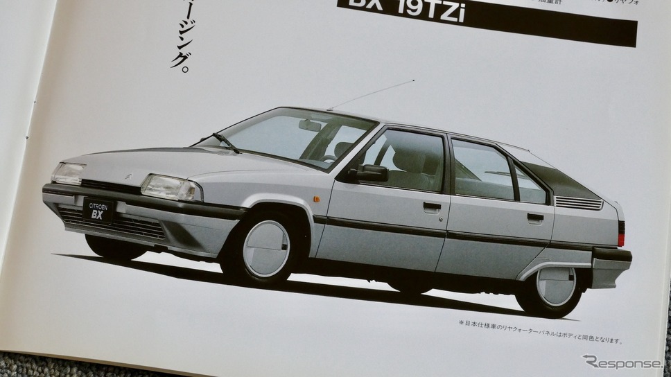 シトロエンBX