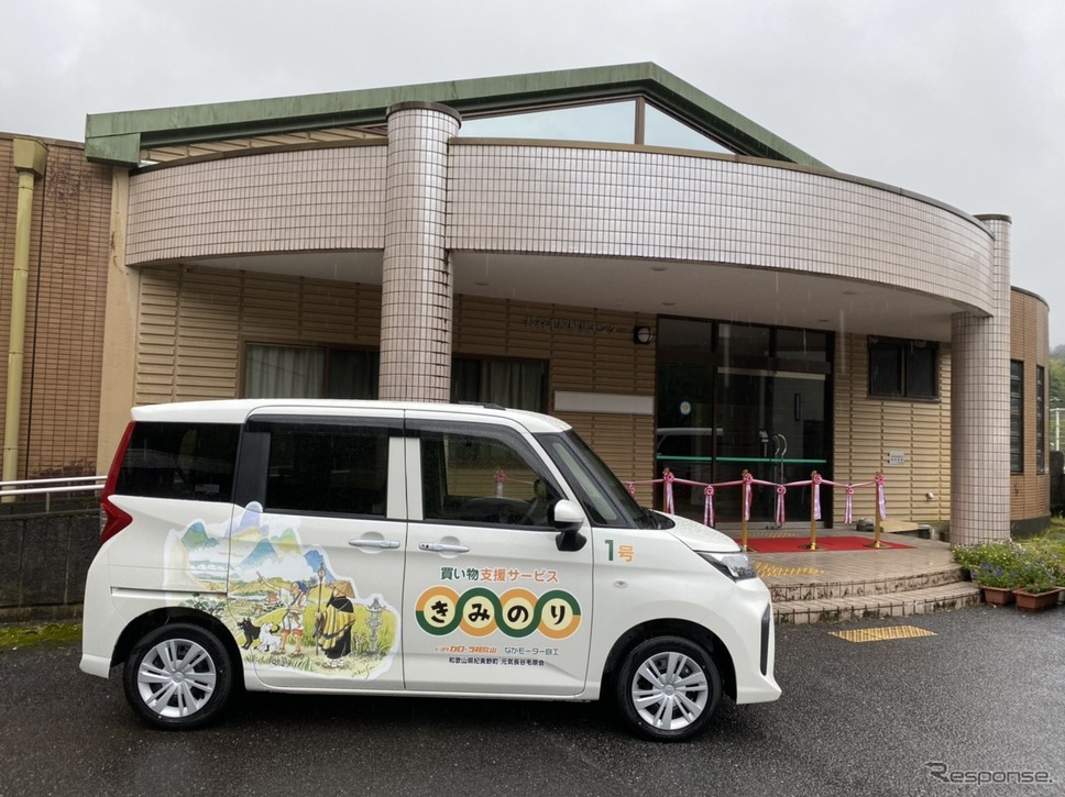 高齢向け買い物支援サービス「きみのり1号」車両はトヨタ ルーミー
