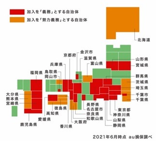 自転車保険の義務化と未加入時の罰則