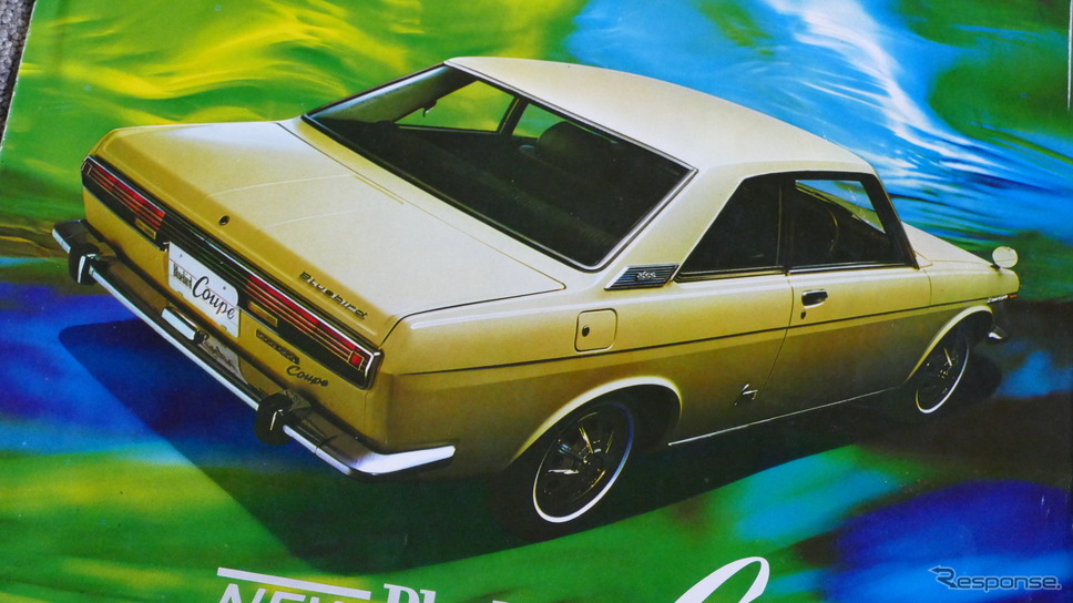 日産ブルーバード・クーペ