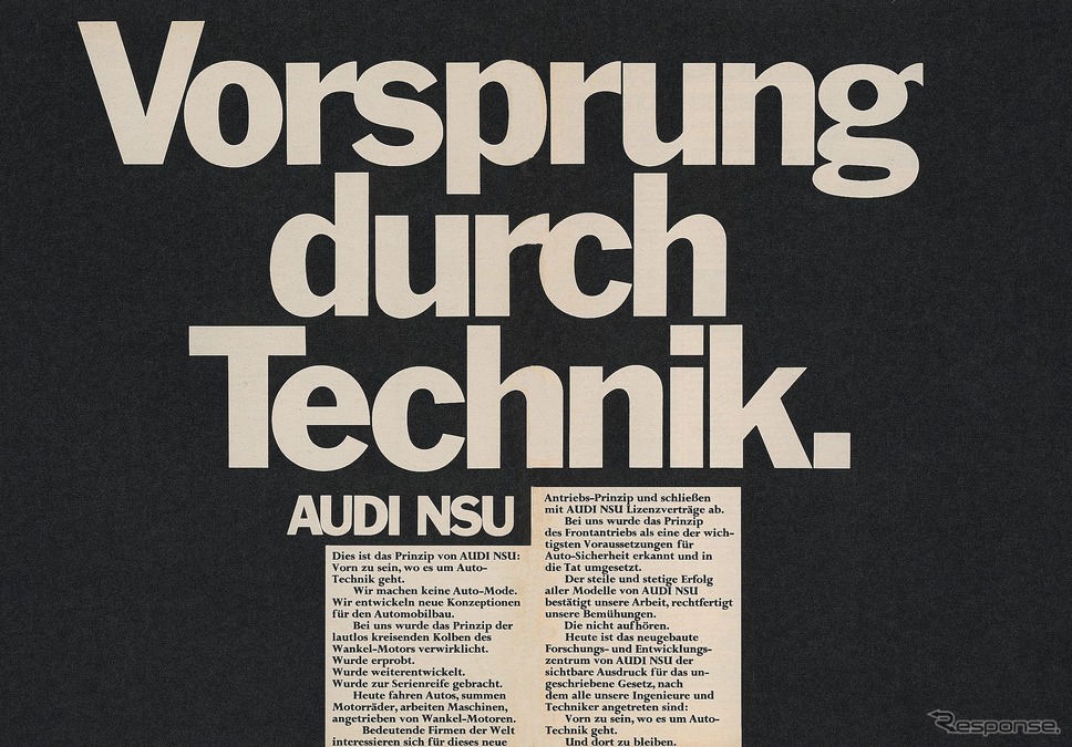 「Vorsprung durch Technik(技術による先進)」が大判の広告に使用された最初の例(1971年1月)