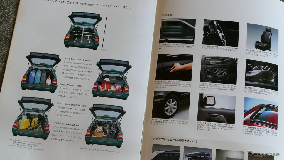 VWゴルフ・ワゴン(初代)