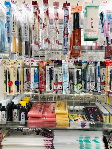 書道道具売り場