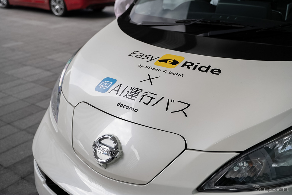 『Easy Ride』サービス車両の日産『e-NV200』