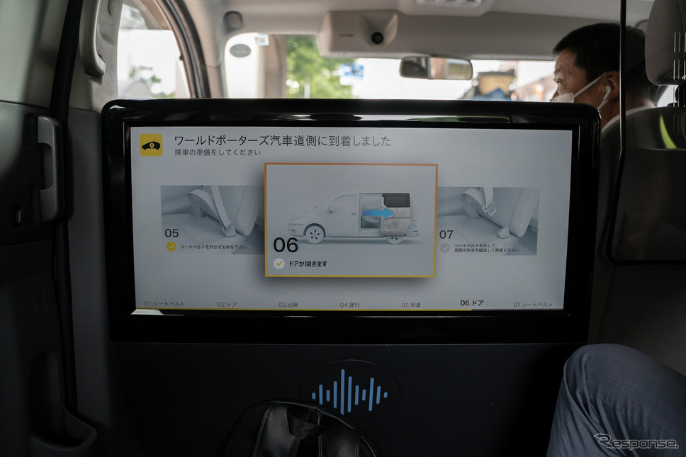 車内の大型ディスプレイでの降車ガイダンス