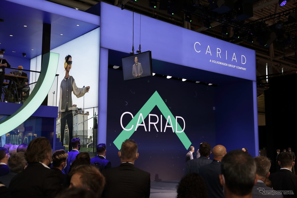 VW独自のソフトウェア会社「CARIAD」