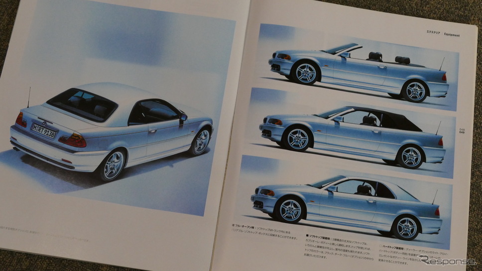 BMW 3シリーズカブリオレ E46時代