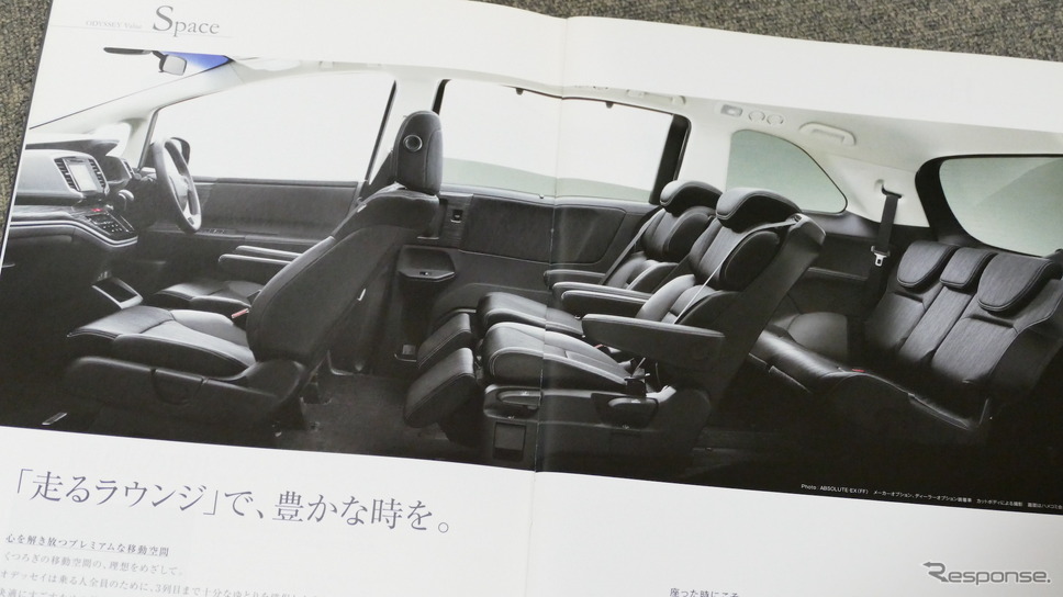 5代目(2013年10月)