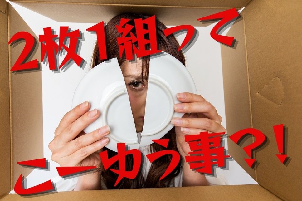 悪質なお店を見極める