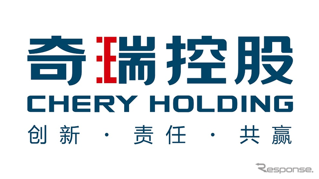 企業ガイド:奇瑞控股集団有限公司(Chery Holding Co., Ltd)【中国モビリティ・ウォッチ】