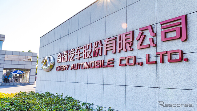 企業ガイド:奇瑞控股集団有限公司(Chery Holding Co., Ltd)【中国モビリティ・ウォッチ】
