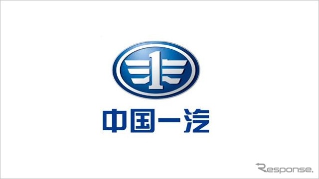 第一汽車集団有限公司 企業LOGO