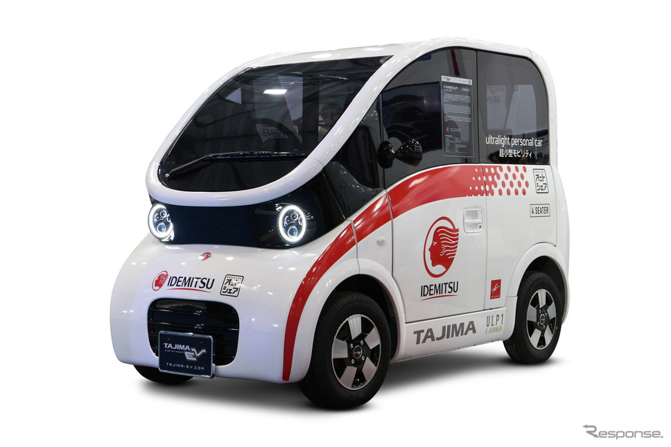【マイクロモビリティ ~ 知っておきたい、世界の大きな1マイル革命~】 第2回 復刻版名車など多様性に富むマイクロEVの世界