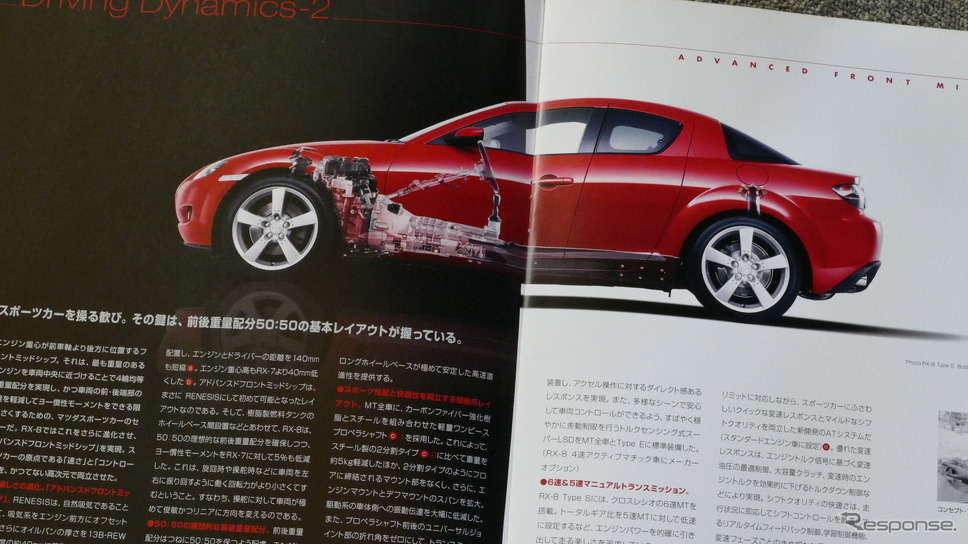 マツダ RX-7 RX-8 ローター ネックレス 銀 ロータリー エンジン | www