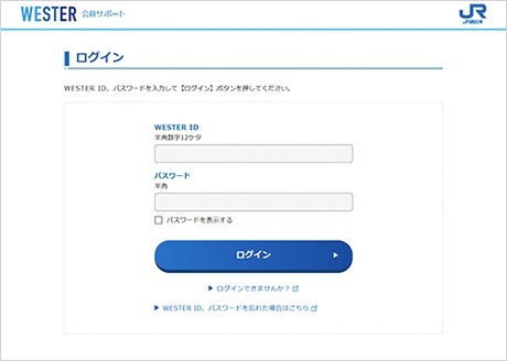 各種移行手続きについて