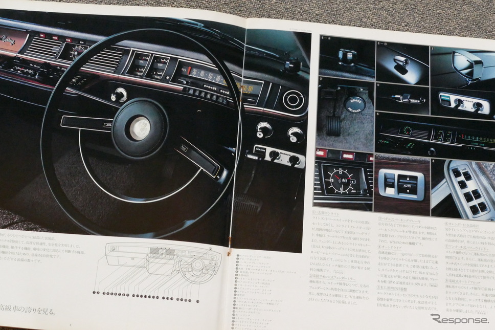 30年変わらず生産され続けた初代「センチュリー」その名の由来は