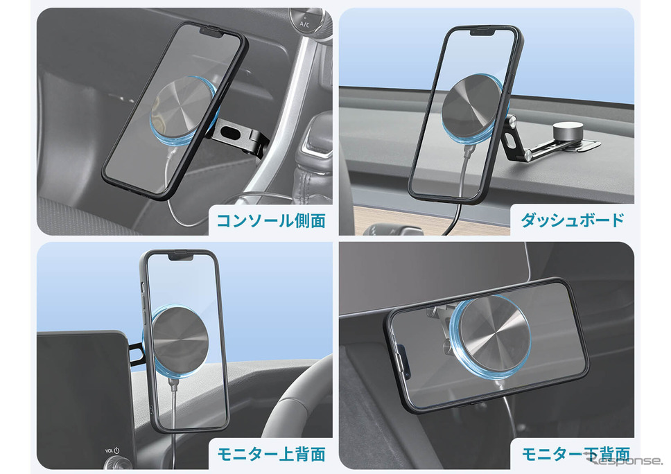 この秋に登場！ 最新ワイヤレス充電スマホホルダーを紹介