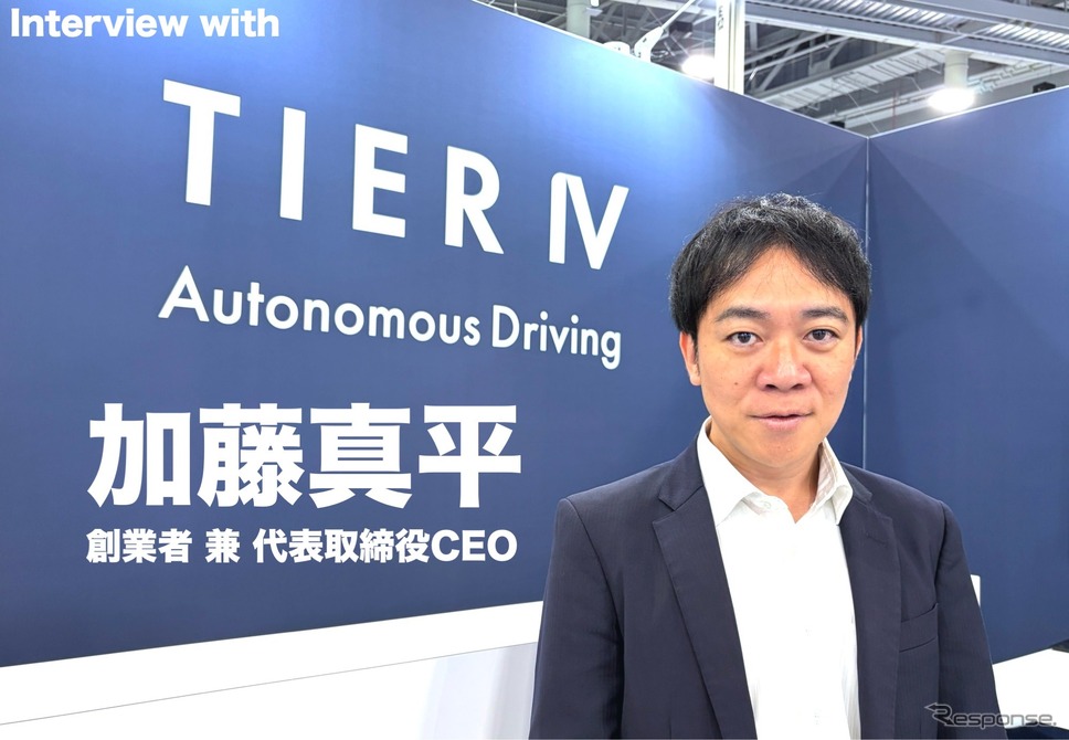Alpamayoは対応済み、自動運転はレベル4プラスへ～ティアフォー加藤
