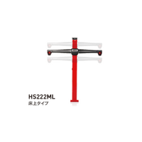 【第20回ものづくり補助金】HUNTER ProAlign／PA260 HS222ML/床上タイプの導入を支援！「AMS 自動車整備補助金助成金振興社」と連携し5月・5社限定で無料相談受付中
