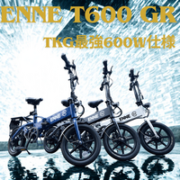 当社はペダル付き！ENNE T600GRであれば特定原付乗車時の冷たい視線をうけることはありません！お問い合わせ多数につき先行予約限定台数をさらに200台追加のお知らせ！！