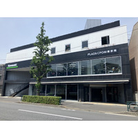 国内初　カワサキ プラザ認定中古車専門店「カワサキ プラザCPOM東京南」がオープン