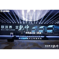 XCMGが新エネルギー軽トラック・シリーズHanjieをリリース、グリーン輸送の変革を促進