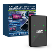 【APP CAST Light】人気動画アプリと無線カープレイ！必要な機能だけをギュッと凝縮したai box！シンプルなUIで誰でも迷わず使えるカンタン設計。6月12日（木）より発売開始AN-S149
