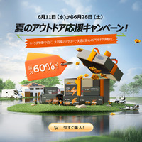 最大60％オフ！リン酸鉄リチウムイオンバッテリー夏のアウトドア応援キャンペーン【LiTime公式サイト】