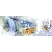 「Harmony in Tiantai, Travel with the World」―世界の友人たちが天台山への文化の旅に出発