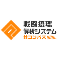 対戦ゲーム「#コンパス」、復刻コラボ祭を6月25日より開催！